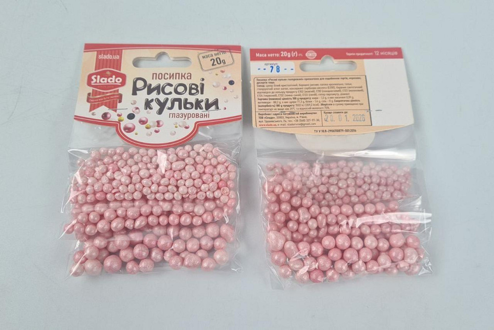 Посыпка рисовые шарики глазированные 20грм (розовый) Ш78 (1 шт) Харків - фото 1