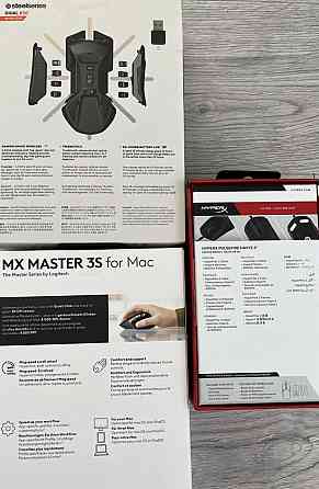 Компьютерные мышки новые. Харьков