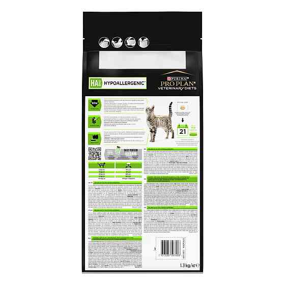 Сухий дієтичний корм PRO PLAN VETERINARY DIETS HA Hypoallergenic для дорослих котів та кошенят для зниження ознак інгредієнтної та нутрієнтної неперен Київ
