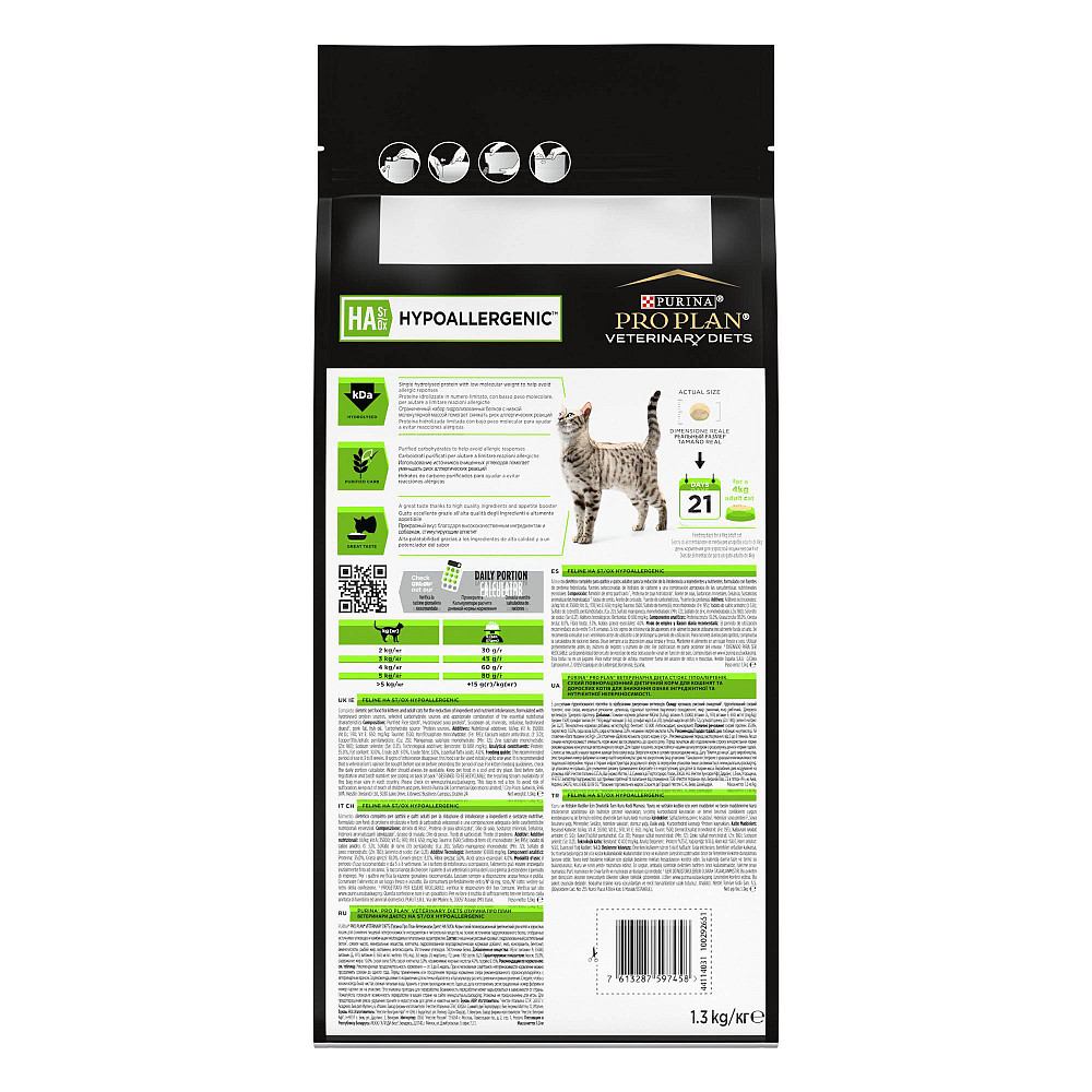 Сухий дієтичний корм PRO PLAN VETERINARY DIETS HA Hypoallergenic для дорослих котів та кошенят для зниження ознак інгредієнтної та нутрієнтної неперен Київ - фото 3