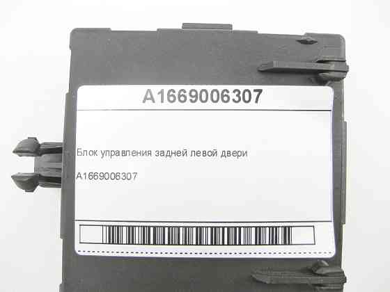 Mercedes-Benz  A1669006307 Блок керування задніх лівих дверей ML/GLE W166 GLE Coupe C292 GL/GLS X166 Одеса