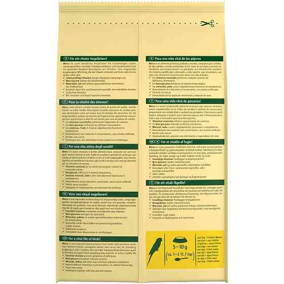 Корм для птиц Витакрафт Vitakraft Menu для волнистых попугаев, 500 г Винница