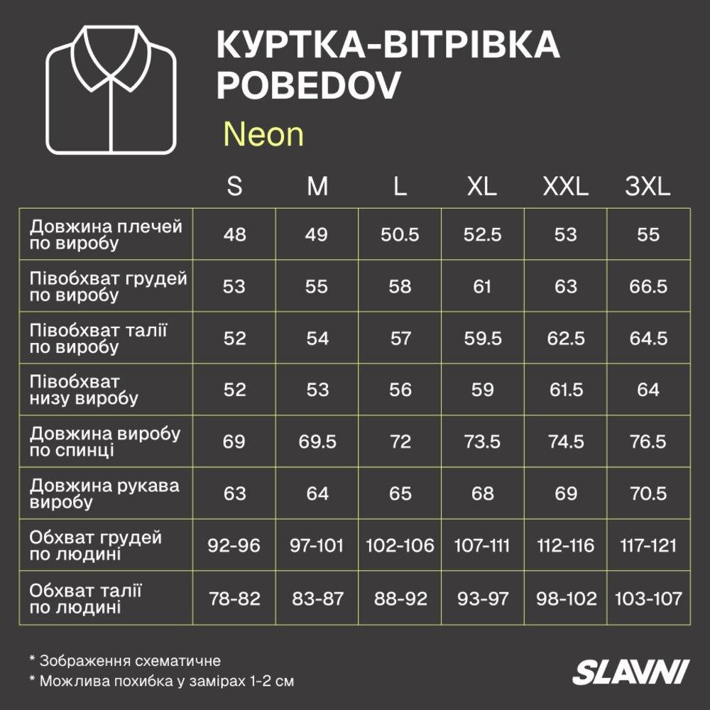 Чоловіча куртка вітрівка темно-сіра Pobedov Neon. Вітрівка для чоловіків легка весняна Київ - фото 10