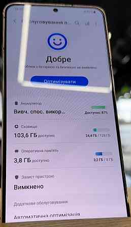 Смартфон: Samsung S21 Plus 8/128Gb Violet Киев