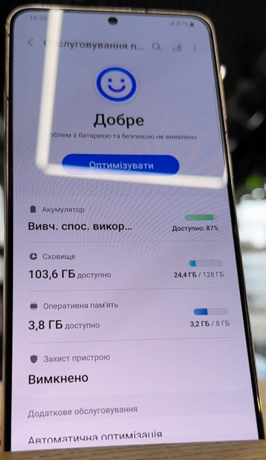 Смартфон: Samsung S21 Plus 8/128Gb Violet Киев - изображение 2