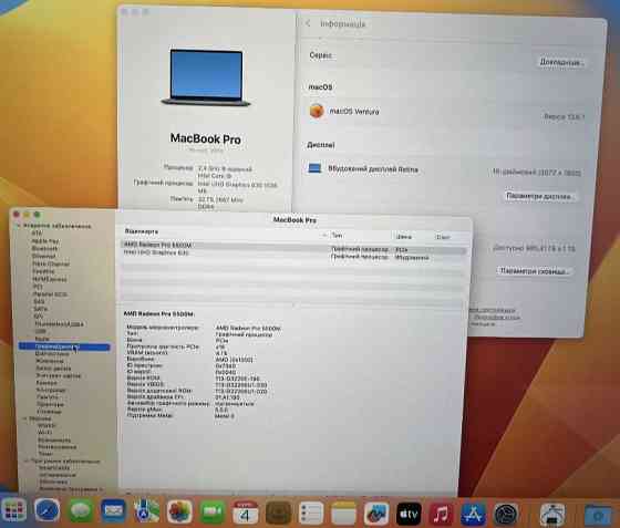 Ноутбук: MacBook Pro 16 Space Grey 2019 , i9-2.4/ 32Gb./ 1000Gb. SSD . Киев