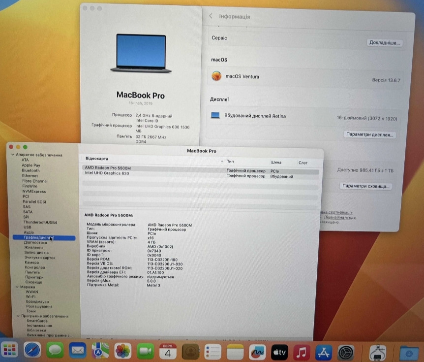 Ноутбук: MacBook Pro 16 Space Grey 2019 , i9-2.4/ 32Gb./ 1000Gb. SSD. Київ - фото 3