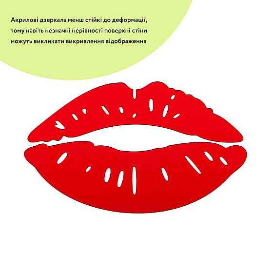 Зеркальный декор акриловый самоклеющийся Губы красные, 2шт (D) SW-00002500 Днепр