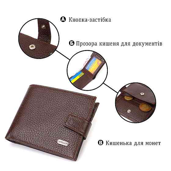 Практичний горизонтальний гаманець для чоловіків із натуральної шкіри флотар CANPELLINI 21886 Коричневий Київ