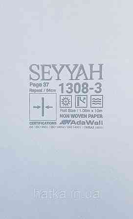 Шпалери вінілові на флізеліні AdaWall Seyyah 1.06х10 вензелю завитки великі структурні золотом на бежевому Київ