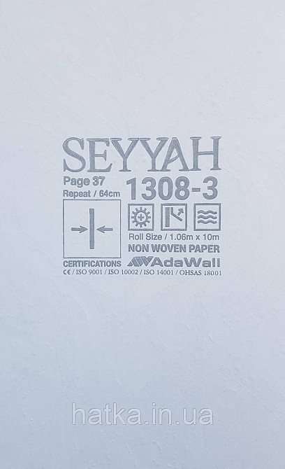 Шпалери вінілові на флізеліні AdaWall Seyyah 1.06х10 вензелю завитки великі структурні золотом на бежевому Київ - фото 5