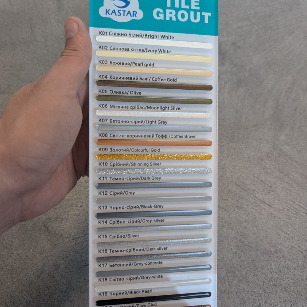 Епоксидна фуга для швів Kastar Ceramic Tile Sealant K13 чорно-сірий 400 мл Киев - изображение 8