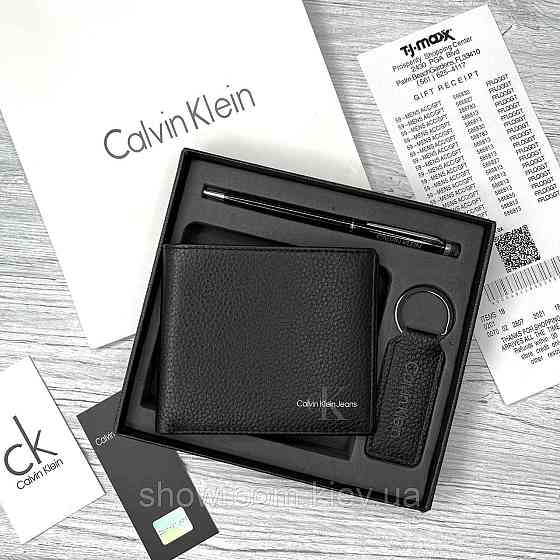 Чоловіче шкіряне портмоне в подарунковій упаковці Ск (8875-3) Київ