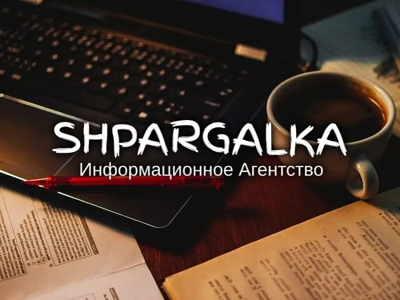 Оформление списка литературы дипломной работы на заказ в Украине Днепр - изображение 1