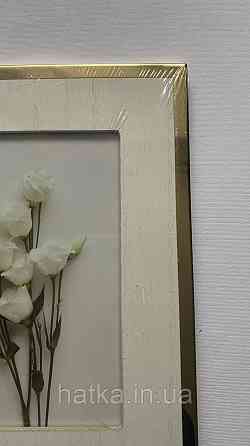 Рамка для фотографії 17*22*1 (15*10 см) фото біла із золотим обідком Київ