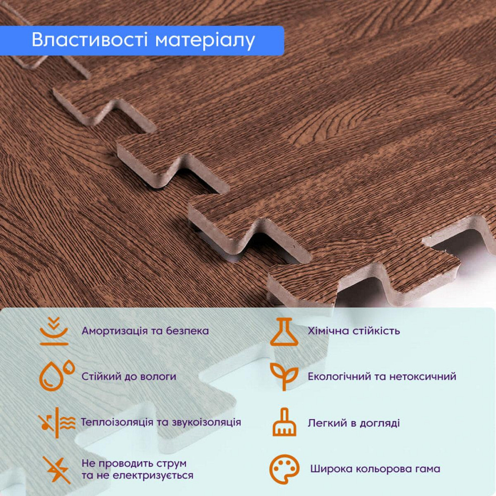 Пол пазл - модульное напольное покрытие 600x600x10мм Коричневое дерево (МР6) SW-00000204 Днепр - изображение 11
