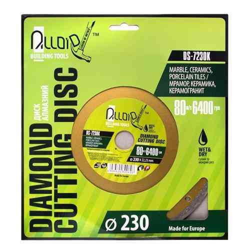 Диск алмазний відрізний з суцільною кромкою 230 мм Alloid Одеса
