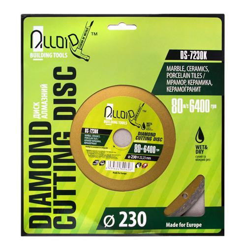 Диск алмазний відрізний з суцільною кромкою 230 мм Alloid Одесса - изображение 5