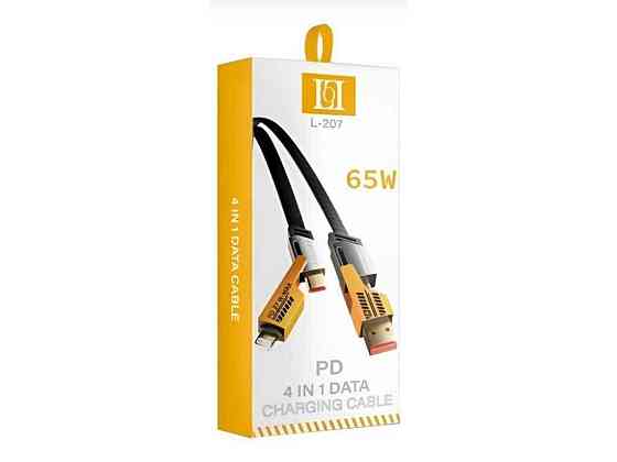 Кабель нейлоновый PD USB/TYPE-C-TYPE-C/Lightning 4в1 65W 1м черный L-207 ТМ YESPLUS Киев