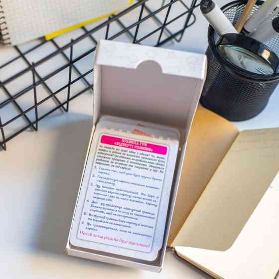 Психологическая игра для занятий с детьми Откровенные разговоры 10156036, 50 карточек Винница