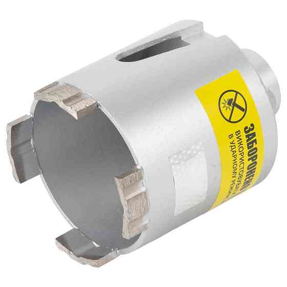 Коронка алмазна для бетону Ø68мм + хвостовик 110 мм М16 SDS-plus ULTRA (1510742) Київ