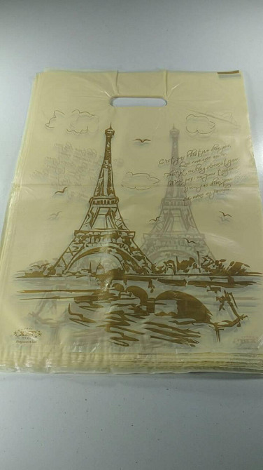 Пакеты с вырубной ручкой (28*42)