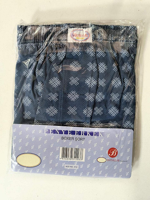 Труси чоловічі сімейні 100% бавовна Doremi Асорті 4XL Київ - фото 9