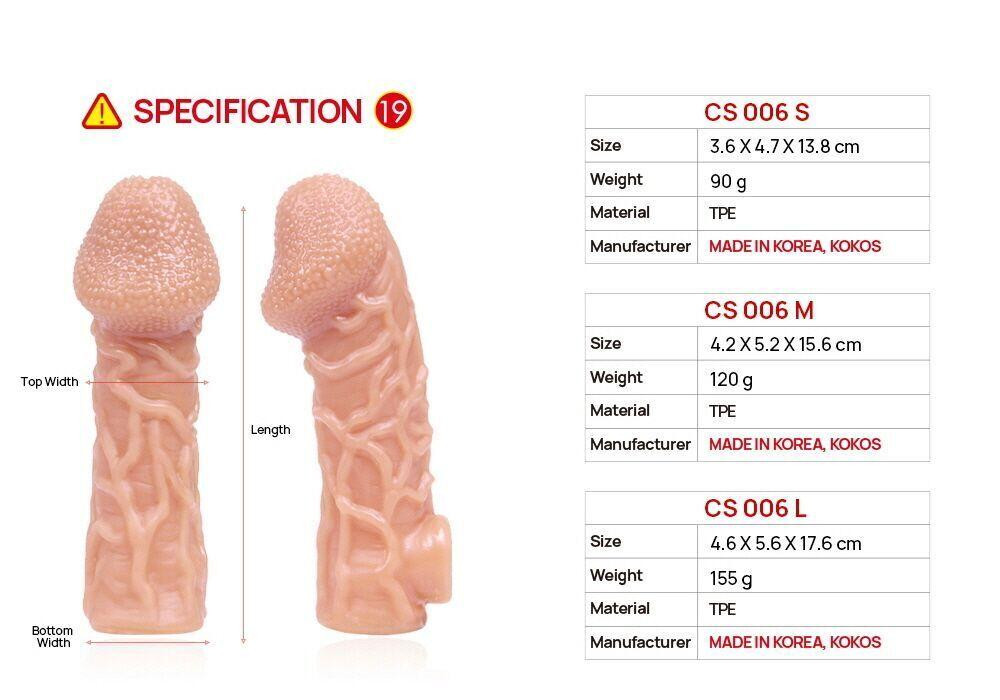 Насадка на член Kokos Cock Sleeve CS 006 S (м'яте паковання!!!) Sex Aura Київ - фото 8