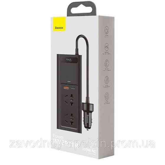 Перетворювач 12-220 Вольт Інвертор 150W (Baseus) Одеса
