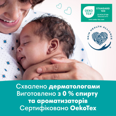 Детские влажные салфетки Pampers Sensitive 52 шт (8001841041391) Винница - изображение 6