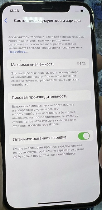 Айфон iPhone 12 Pro 128Gb Unlock. Київ - фото 4