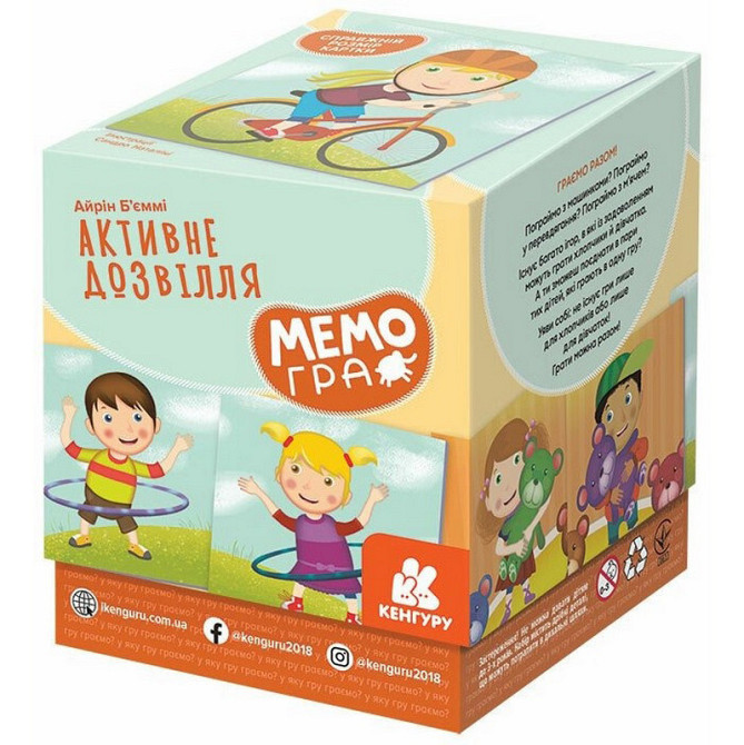 Настольная игра МЕМО 