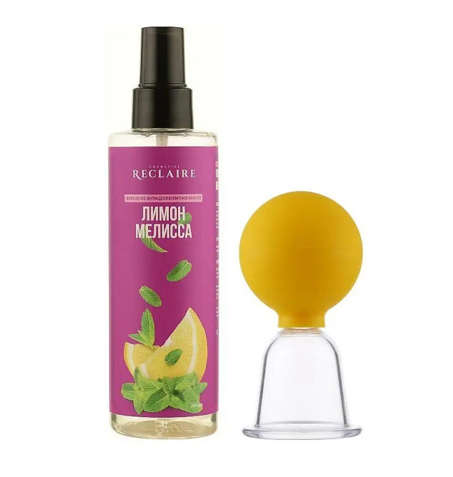 Набор Вакуумная баночка и холодное масло от целлюлита Reclaire 200 мл Киев - изображение 1