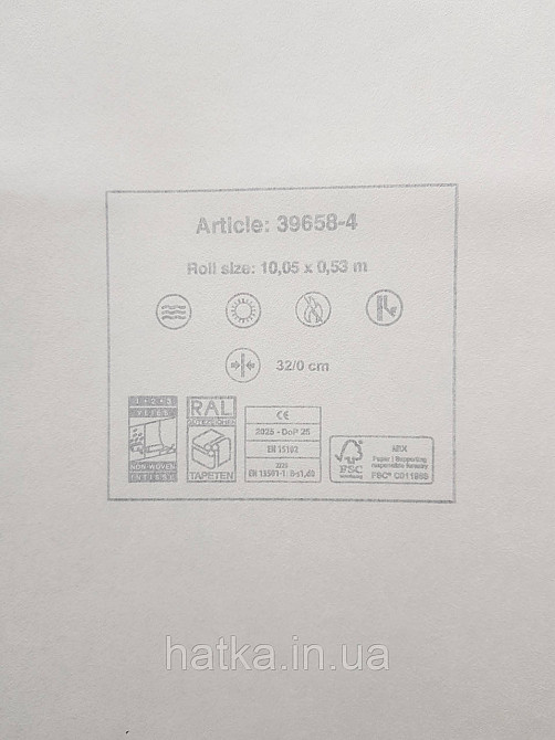 Шпалери вінілові на флізеліні AS creation Metropolitan stories By Time 0,53х10 модерн листя фігури смужки чорні сірі Київ - фото 3