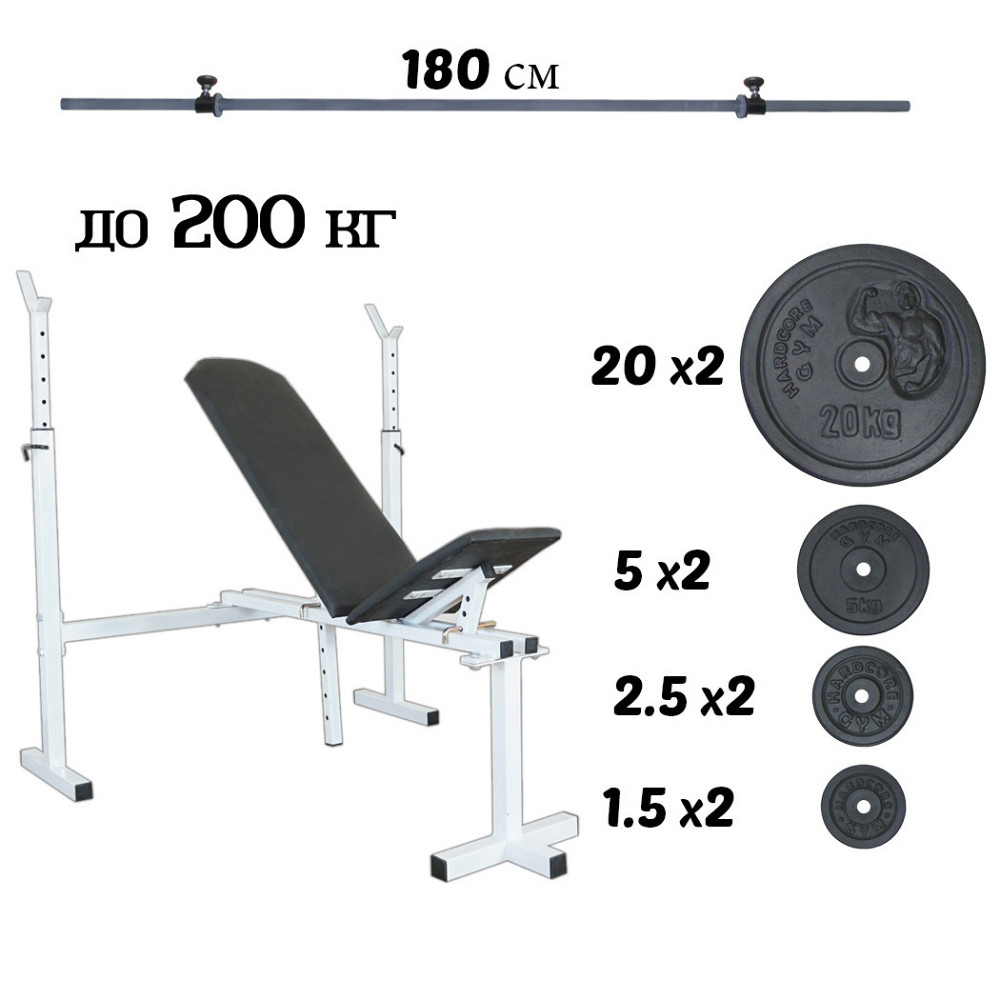Комплект: лавка регульована для жиму зі стійками + штанга 85 кг Київ - фото 1