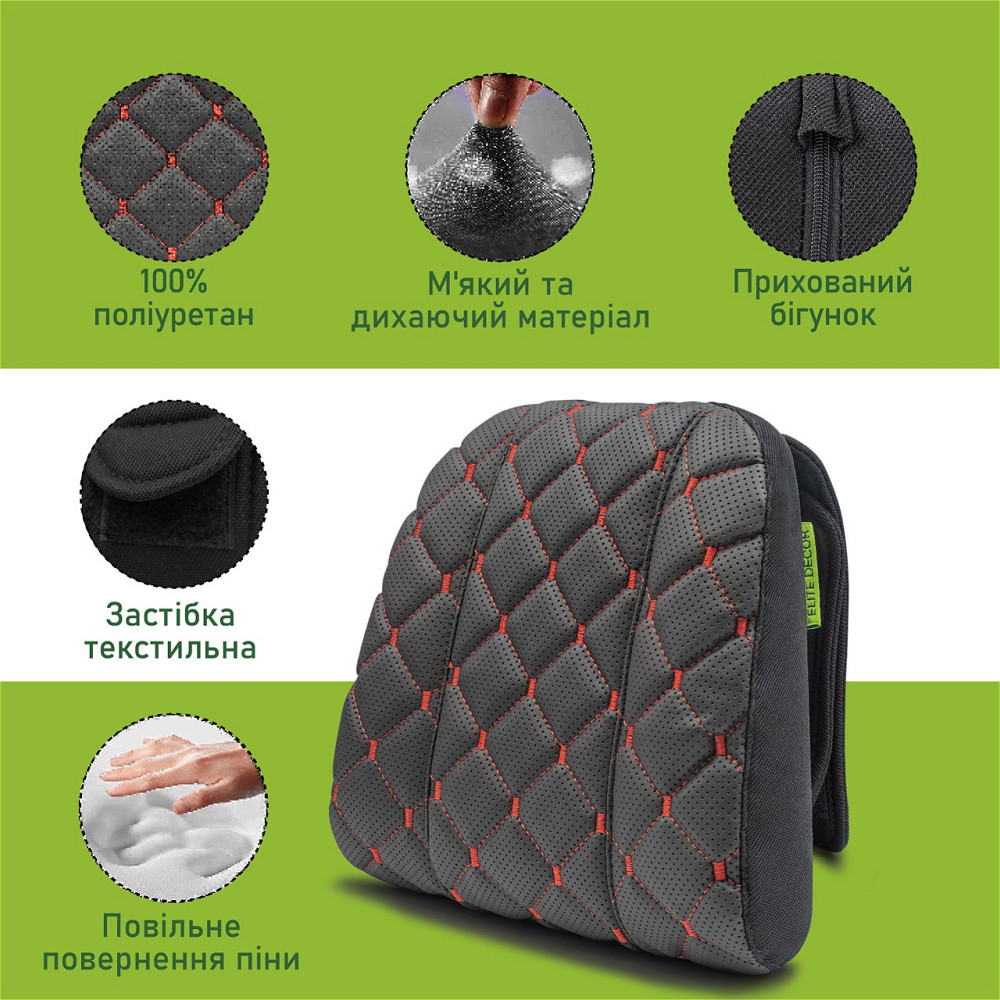 Автомобільний підголівник Comfort Trip AMF 004-2 225х245х60 з екошкіри червоний Дніпро - фото 2