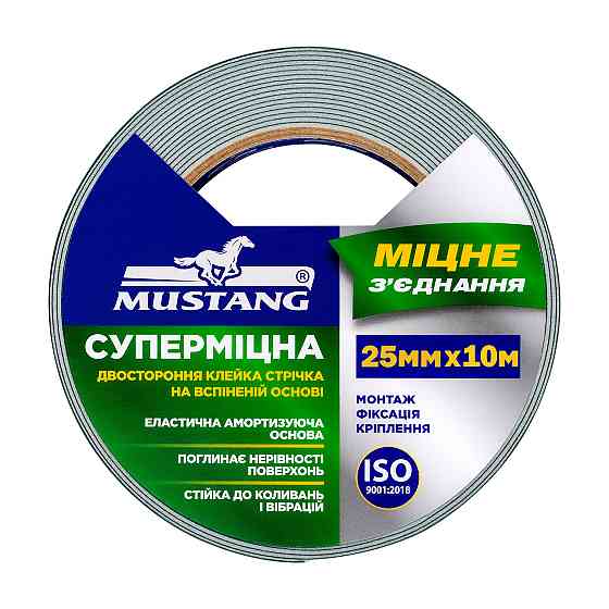 Двухсторонняя клейкая лента на вспененной основе СУПЕРМИЦЕННАЯ MUSTANG 25мм х 10м Ровно