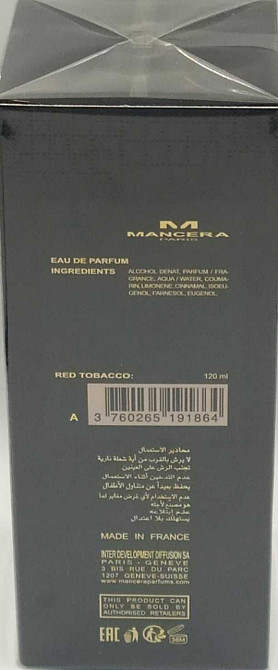 Парфюмерия: Mancera Red Tobacco edp 120ml. Оригинал! Киев - изображение 4