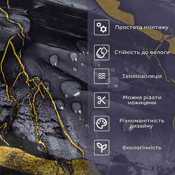 Самоклеюча стінова PET плитка у рулоні 600х3000х2мм SW-00002425 Дніпро