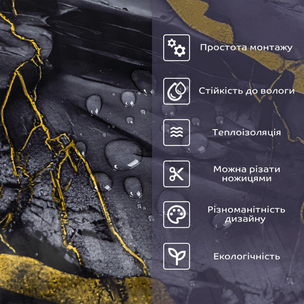 Самоклеящаяся стеновая PET плитка в рулоне 600х3000х2мм SW-00002425 Днепр - изображение 4