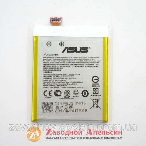 Акумуляторна батарея Asus C11P1324 Zenfone 5 Одеса - фото 1