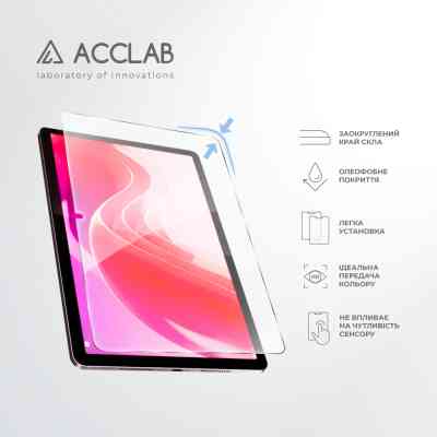 Скло захисне ACCLAB Full Glue Lenovo Tab M11 (2024) (1283126593734) Вінниця