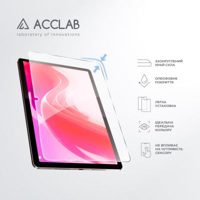 Стекло защитное ACCLAB Full Glue Lenovo Tab M11 (2024) (1283126593734) Винница - изображение 5