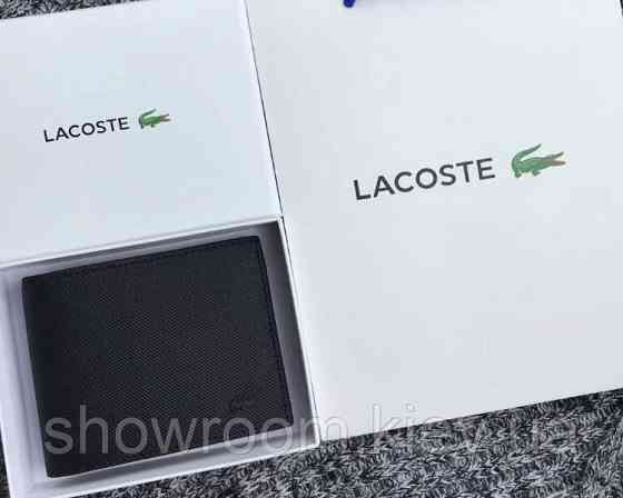 Мужское портмоне Lacoste (1712) подарочная упаковка Киев