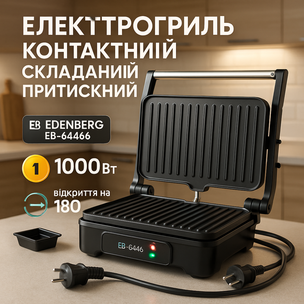Гриль прижимной рифленый, Сэндвичница бутербродница для дома, Гриль для шашлыка универсальные XY-54 Львов - изображение 13