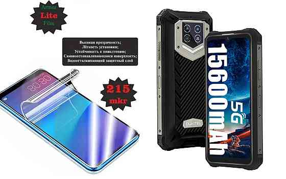 Поліуретанова плівка Oukitel WP15, WP15 5G, WP15S, Lite, товщина 0,215 мм Київ