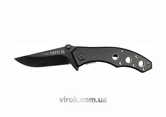 Ніж складний YATO : металева ручка, L= 190 мм [12/120] Одеса