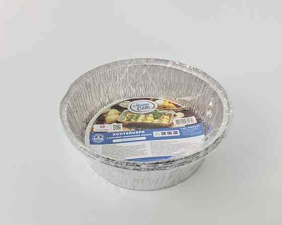 Комплект контейнерів алюмінієвих, круглих 1440 мл Т546I 5 шт (1 пачка) Харків