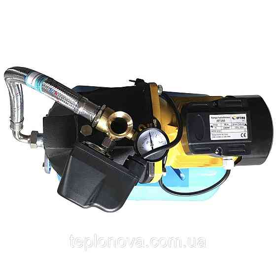 Насосная станция Optima JET150-24 1,3кВт чугун длинный на Гребёнке Черновцы