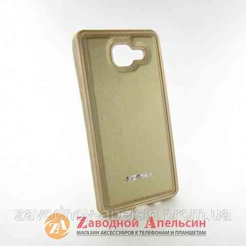 Samsung A5 A510 2016 чехол кожа Momax gold Одесса
